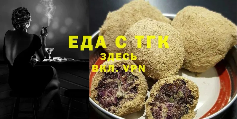 blacksprut ссылка  площадка наркотические препараты  Cannafood марихуана  Ардон 