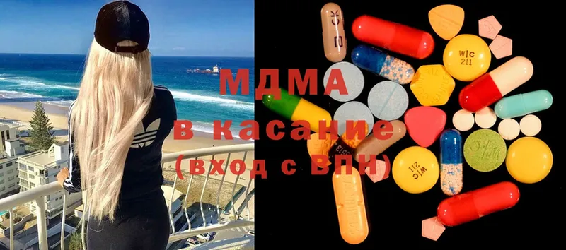 магазин продажи наркотиков  Ардон  МДМА кристаллы 